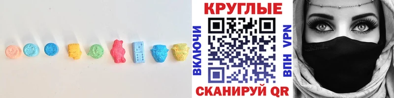 ссылка на мегу вход Серпухов Экстази TESLA