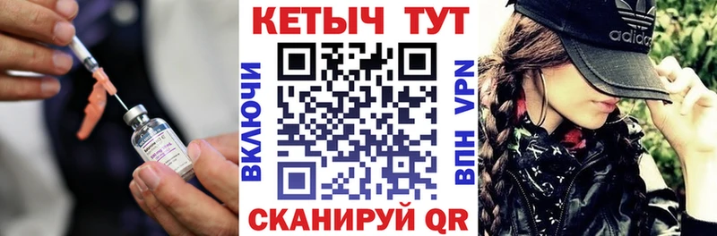кракен сайт  дарк нет телеграм  Серпухов  Кетамин VHQ  купить  