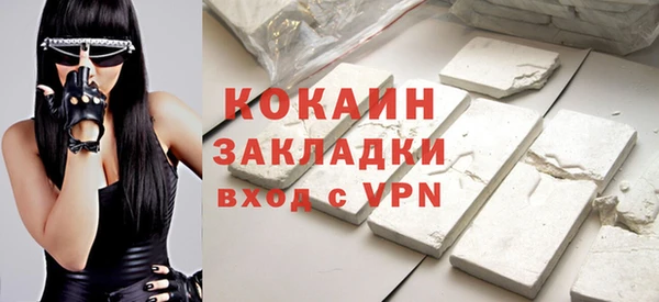 стафф Абинск