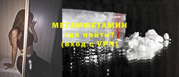 марки nbome Абдулино