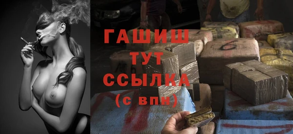 марки nbome Абдулино