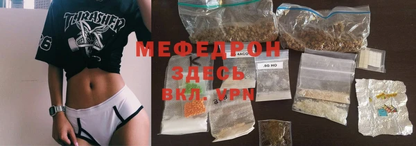 стафф Абинск