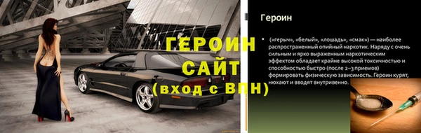 ALPHA-PVP Навашино