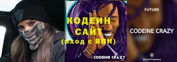 соль ск Абаза