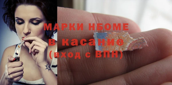 соль ск Абаза