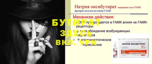 стафф Абинск