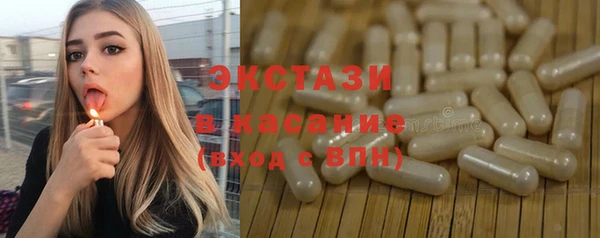 марки nbome Абдулино
