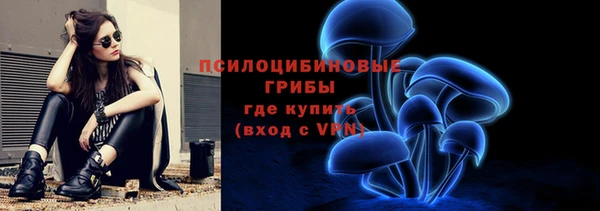марки nbome Абдулино