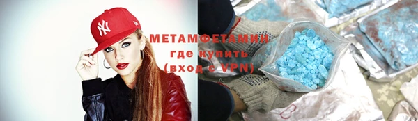 соль ск Абаза