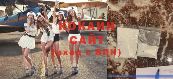 стафф Абинск