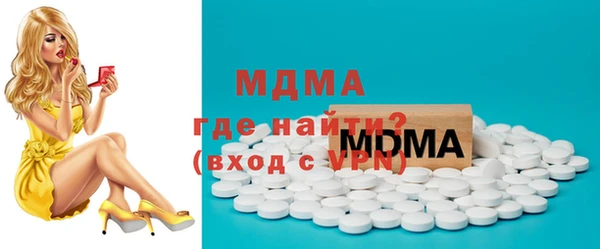 марки nbome Абдулино