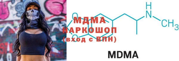 соль ск Абаза