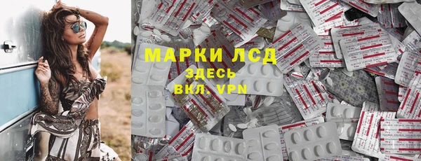 соль ск Абаза