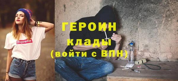 марки nbome Абдулино
