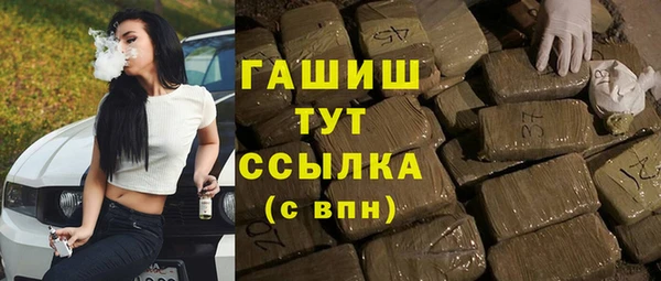 марки nbome Абдулино