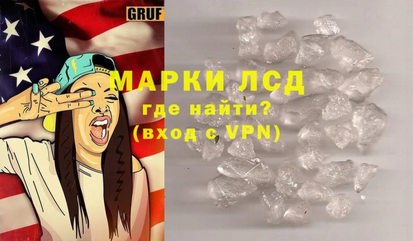 соль ск Абаза