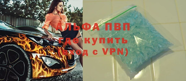 стафф Абинск