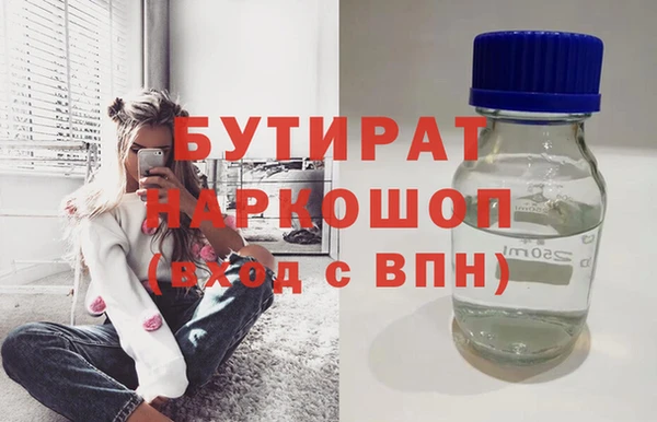 соль ск Абаза