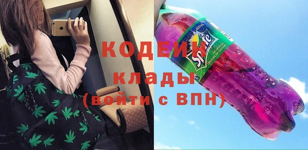 COCAINE Алексеевка