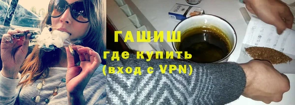 марки nbome Абдулино