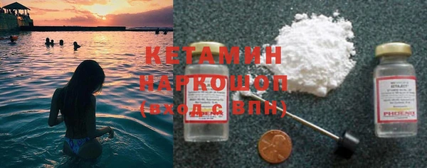 стафф Абинск