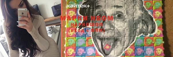 стафф Абинск
