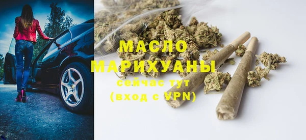 соль ск Абаза