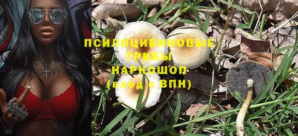 марки nbome Абдулино