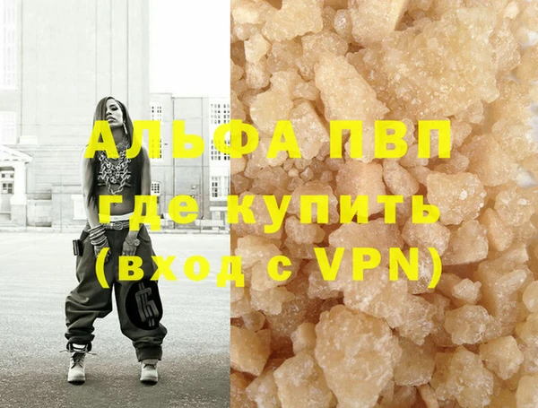 стафф Абинск