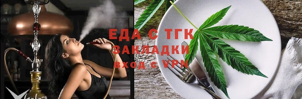 соль ск Абаза