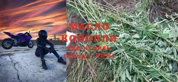 метамфетамин Наволоки