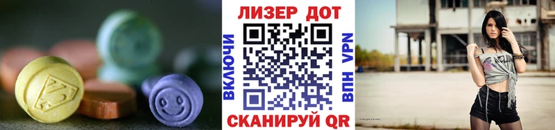 ЛСД экстази кислота  Серпухов 
