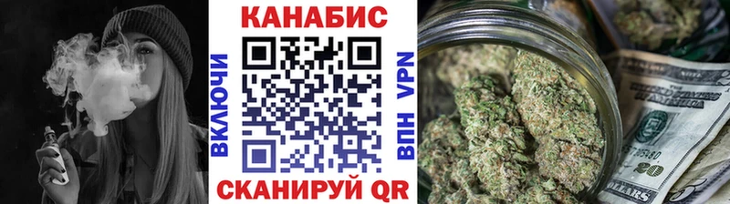 Бошки Шишки Ganja  Серпухов 